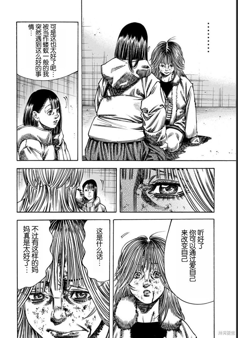 第52.2话