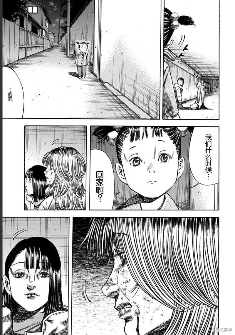 第52.2话