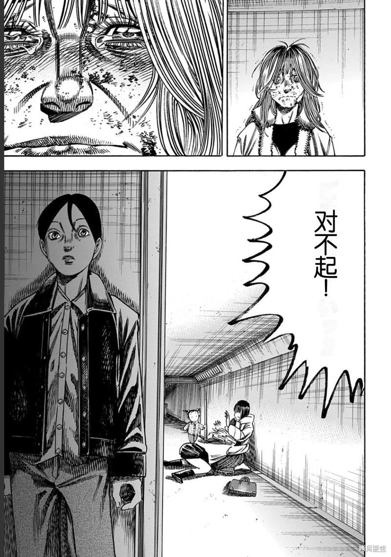 第52.2话