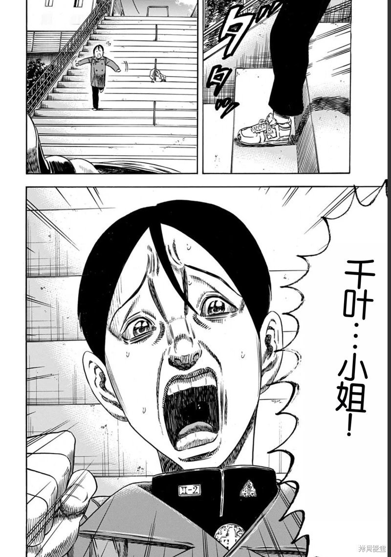 第53.1话