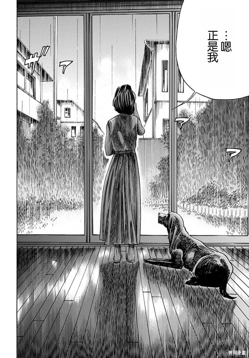 第54.1话