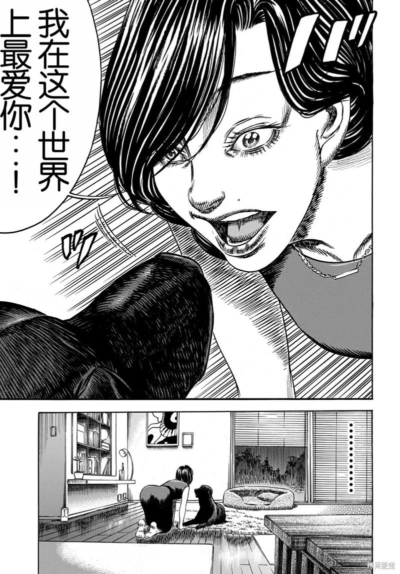 第56.1话