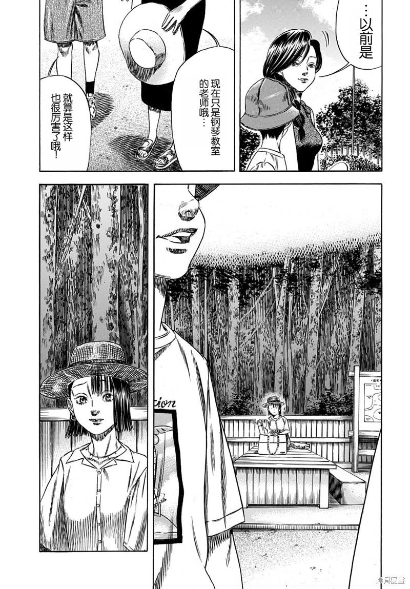 第56.2话