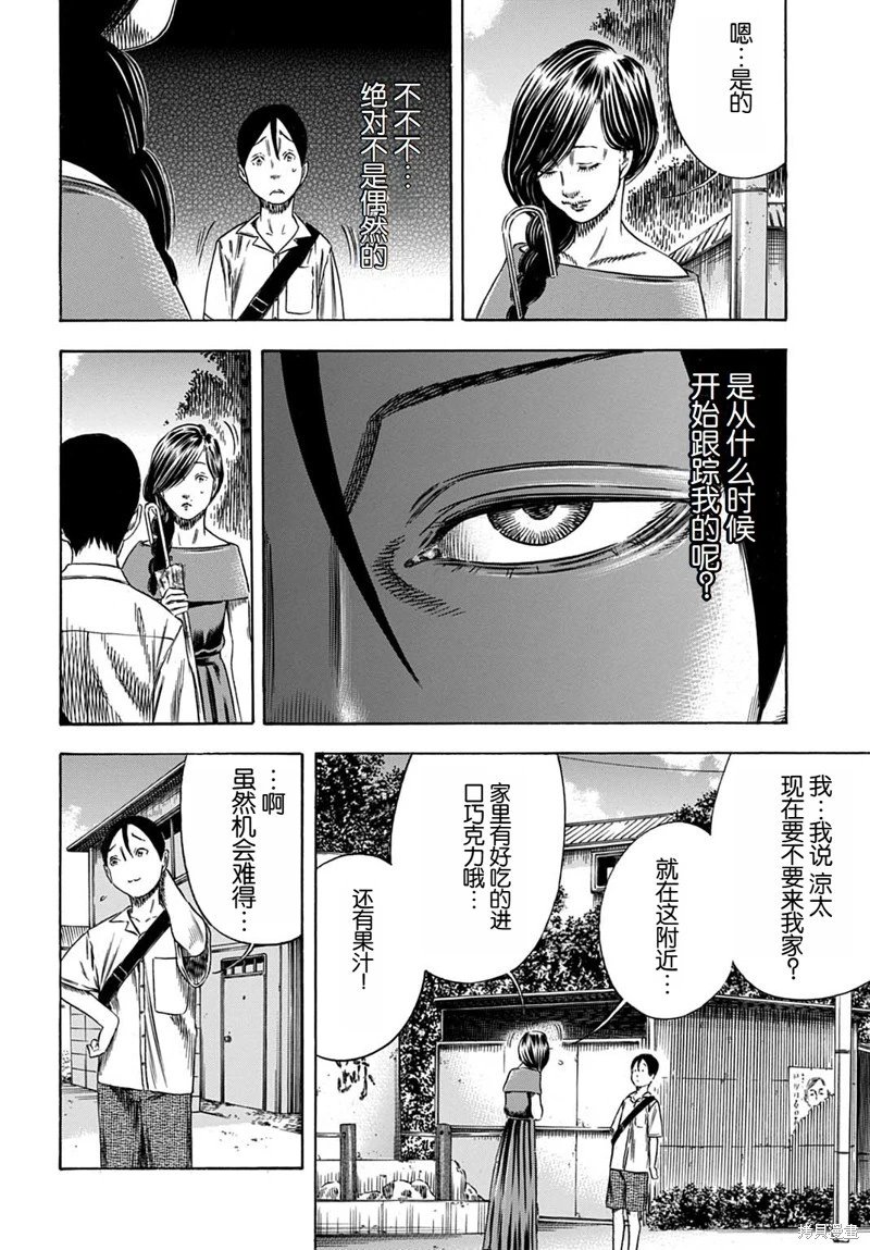 第57.1话