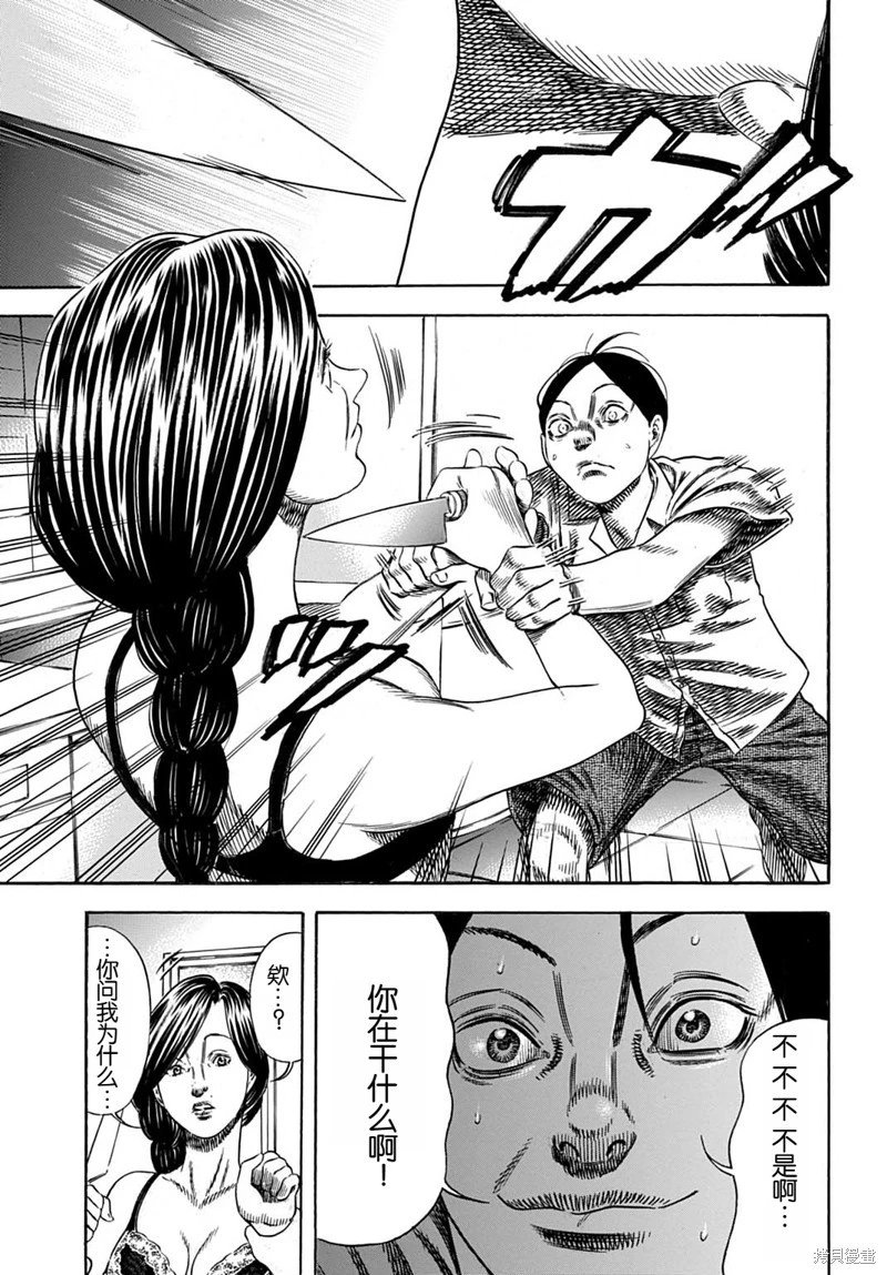 第58.1话