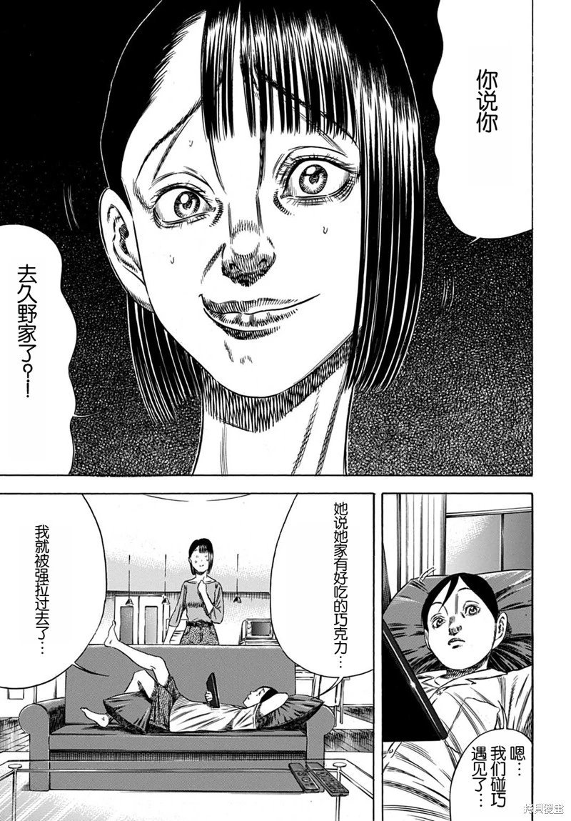 第58.1话