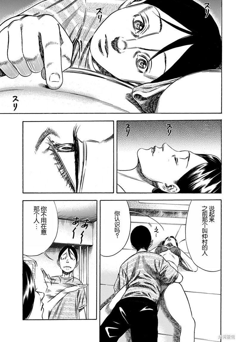 第59.1话