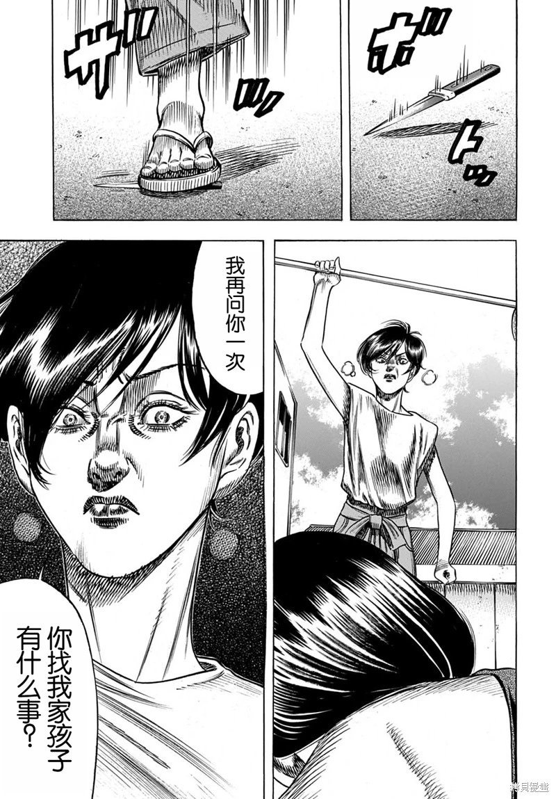 第60.1话