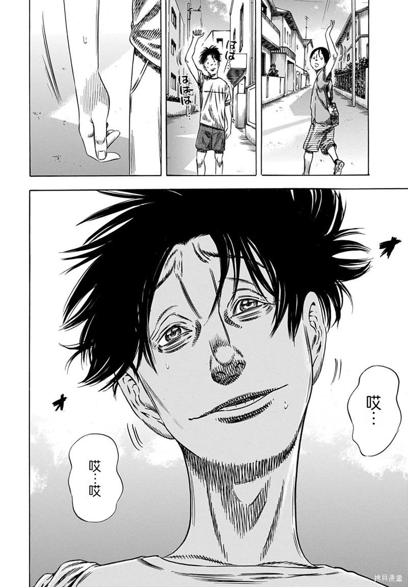 第63.2话