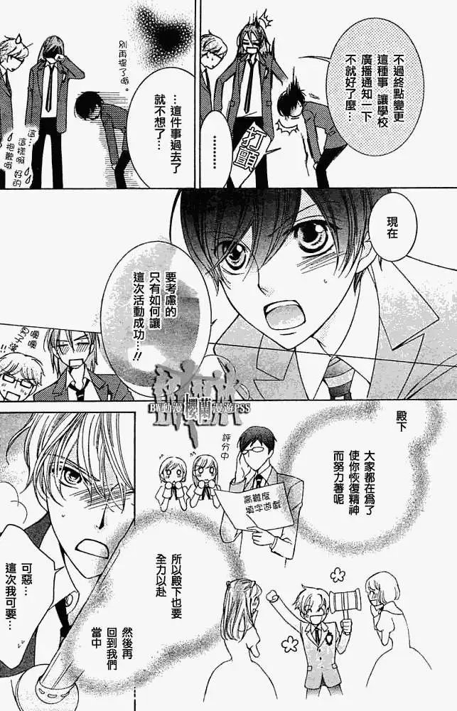 第068回