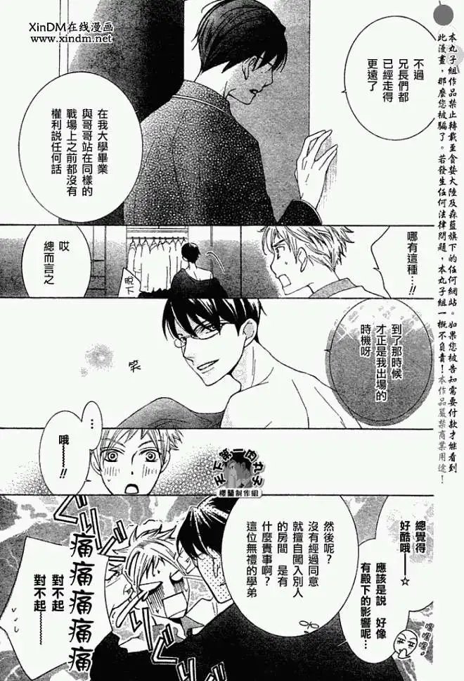 第073回
