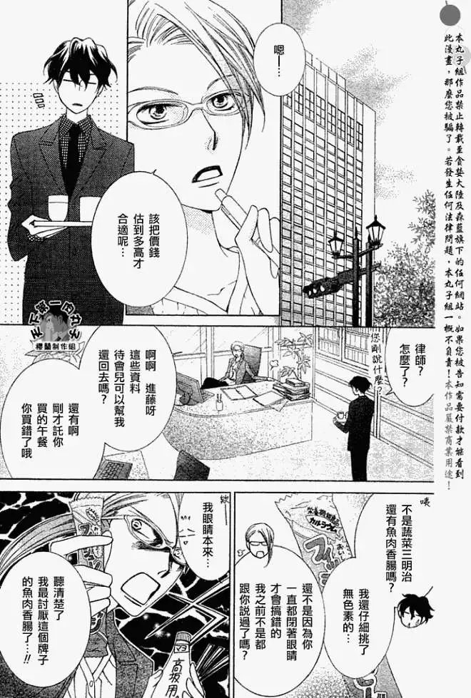 第073回