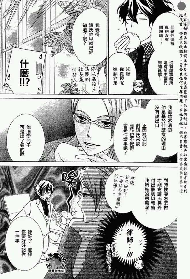 第073回