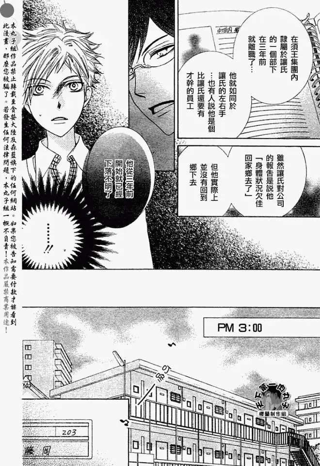 第073回