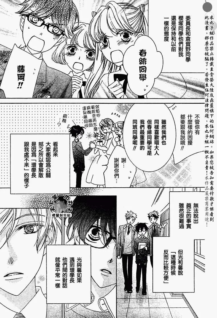 第077回