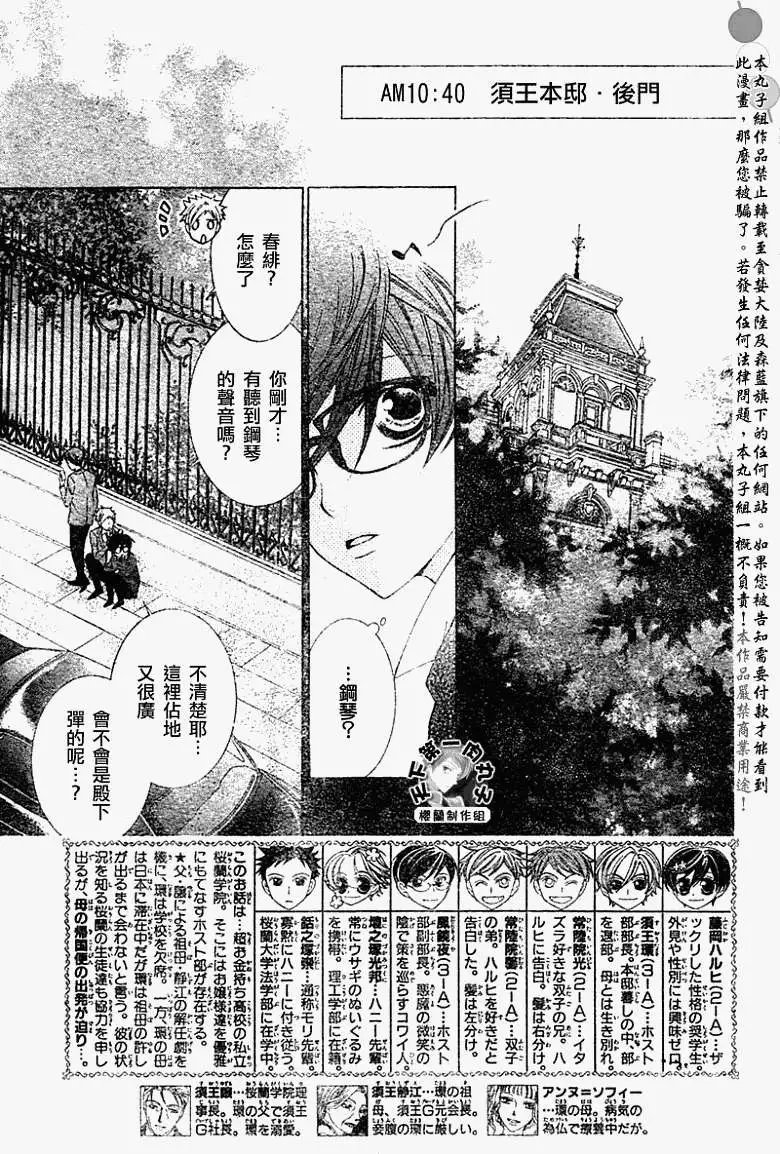第080回