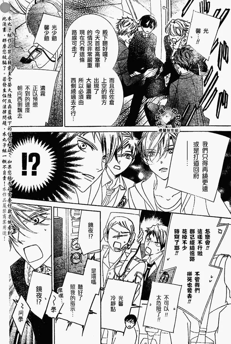 第080回