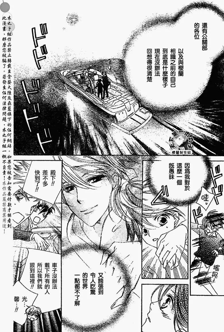 第080回