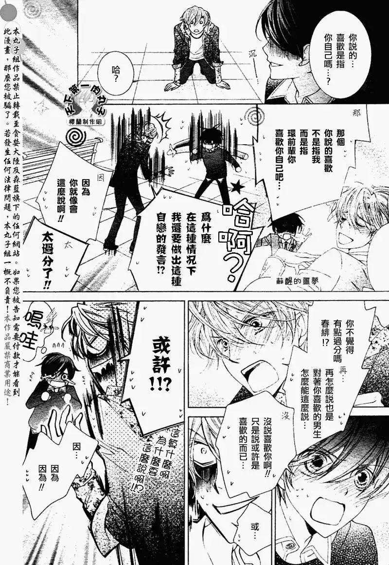 第081回