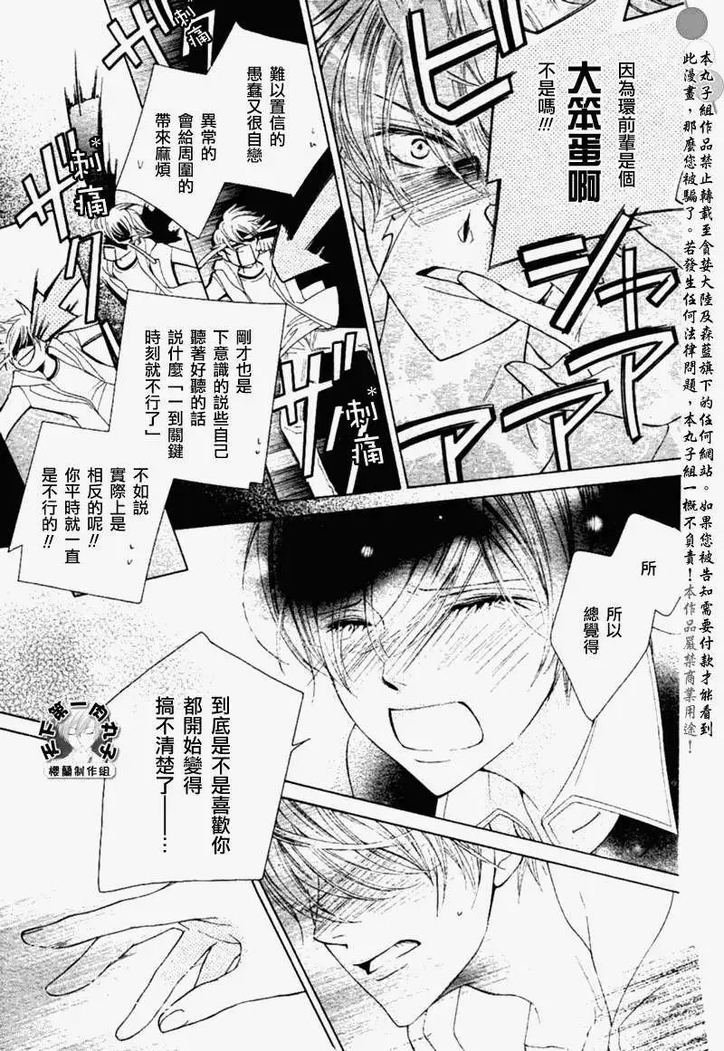 第081回