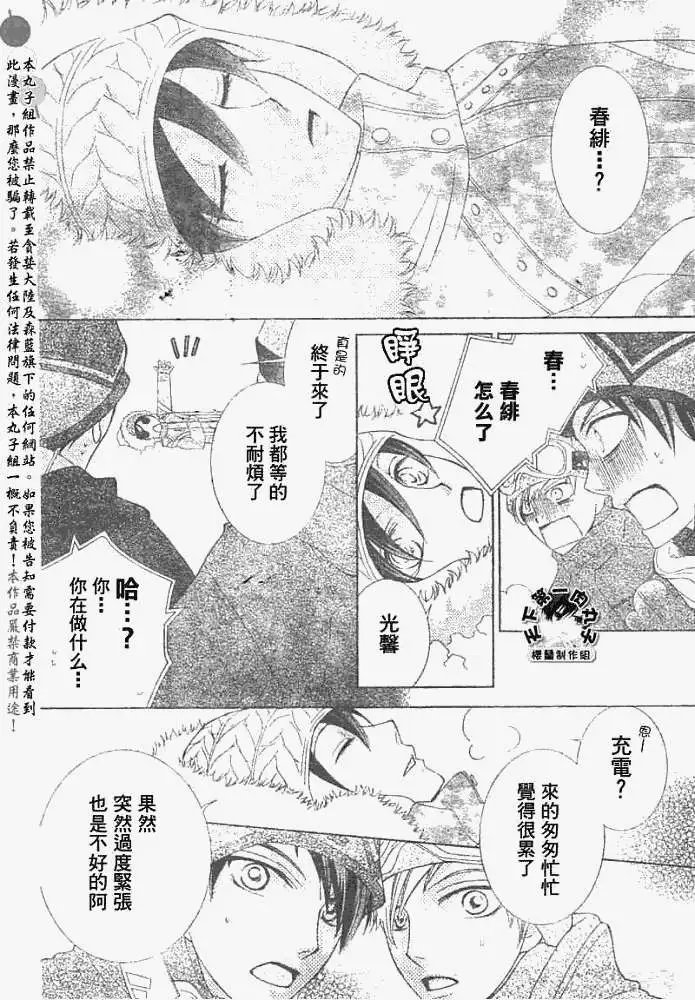 第060回