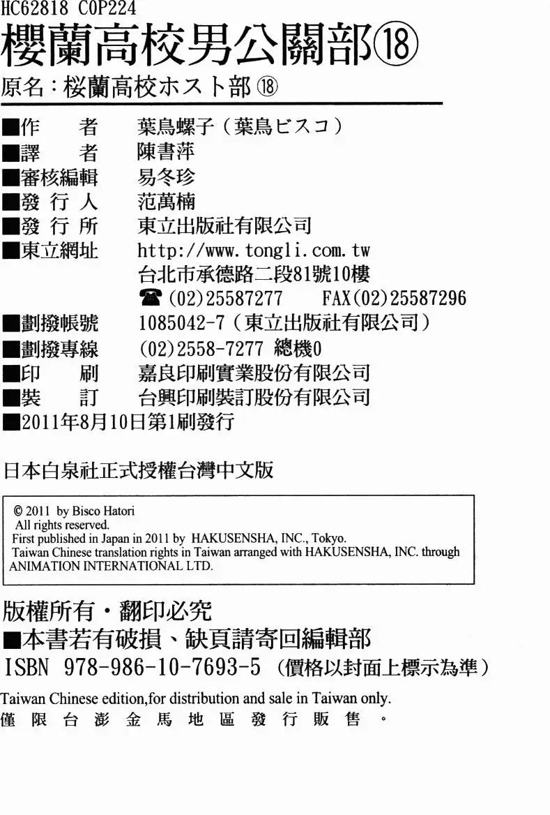 第18卷