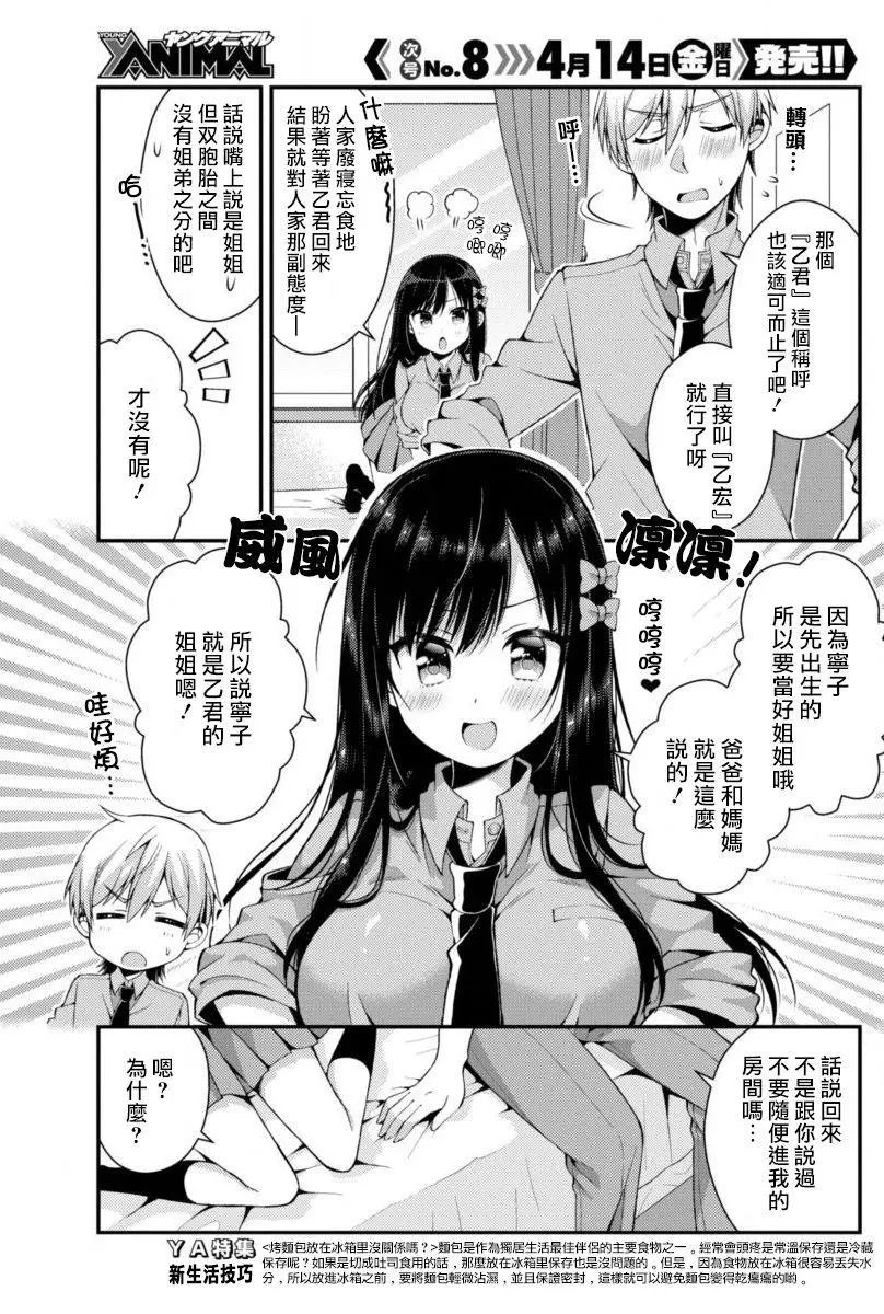 第01回