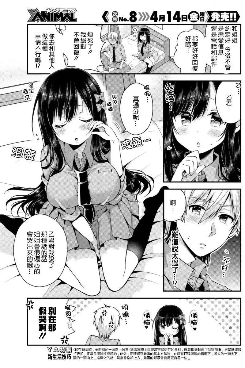 第01回