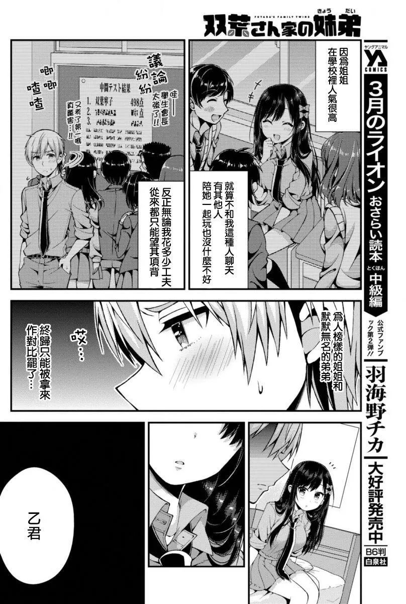 第01回