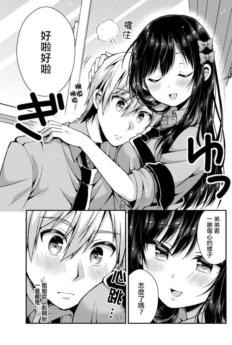 第01回
