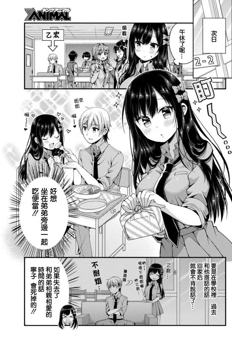 第01回