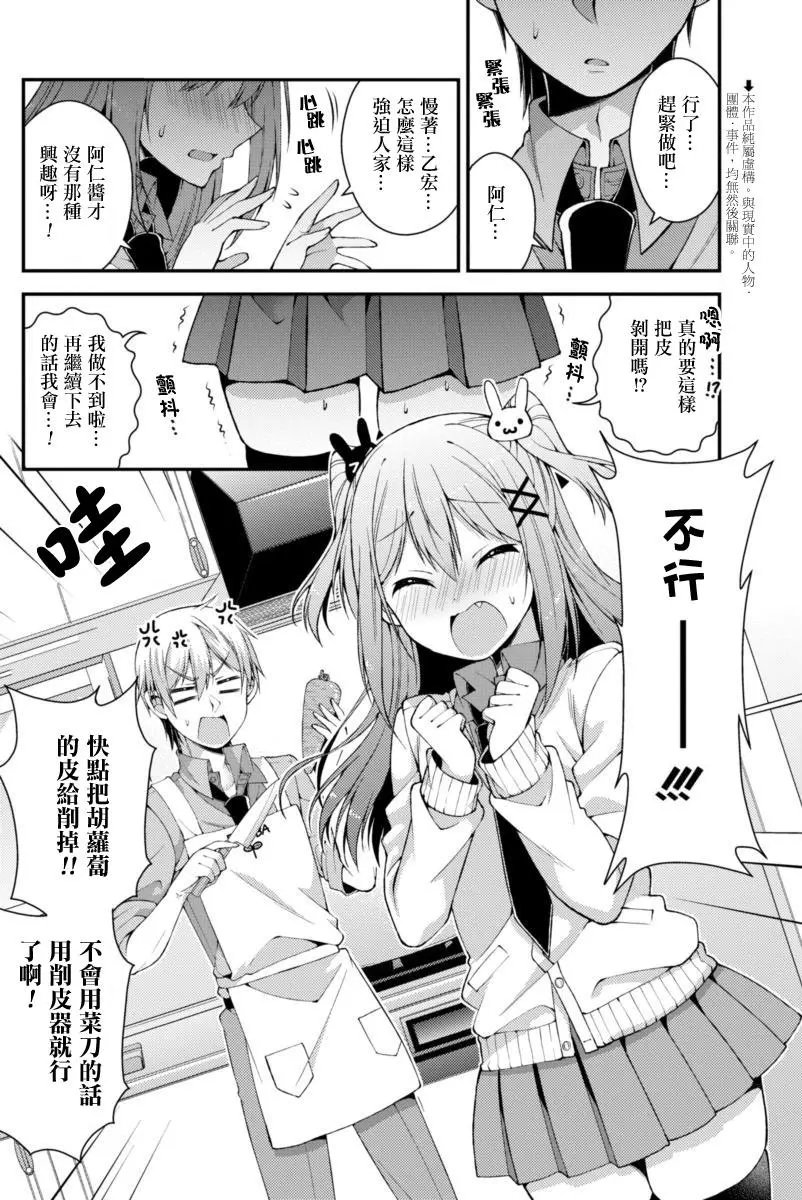 第10回