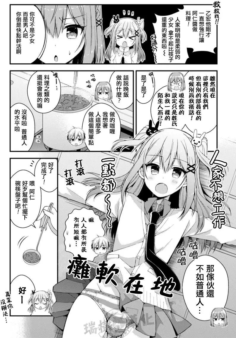 第10回