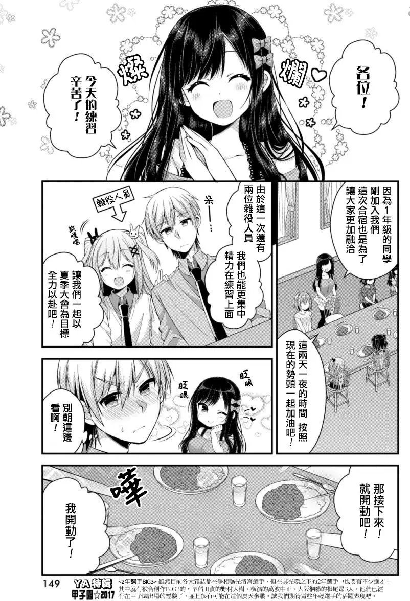 第10回