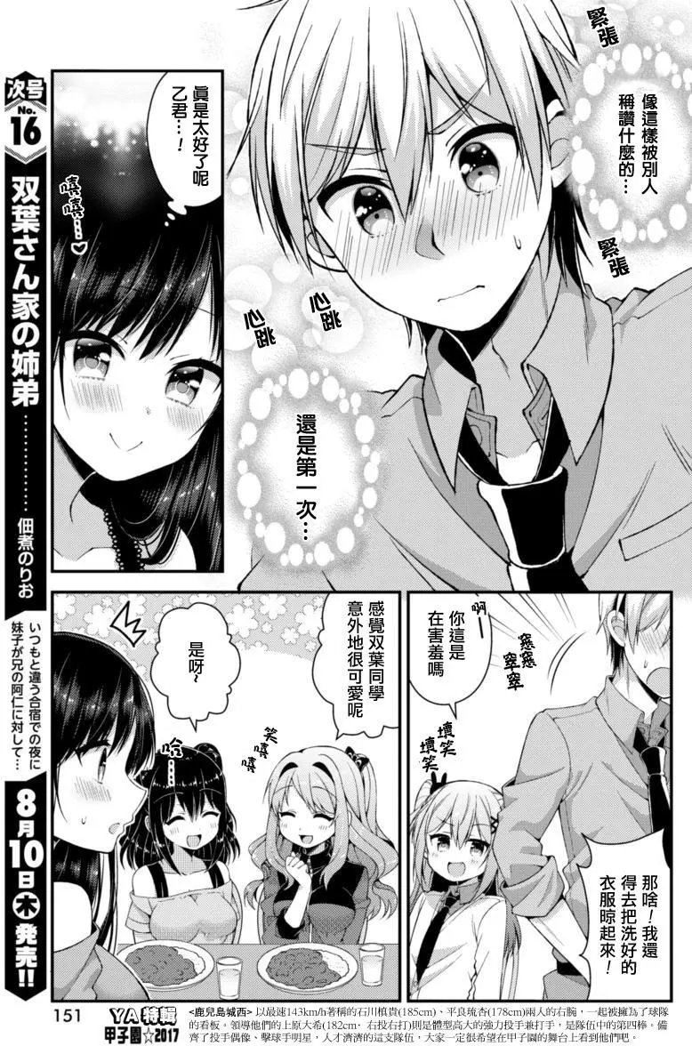 第10回