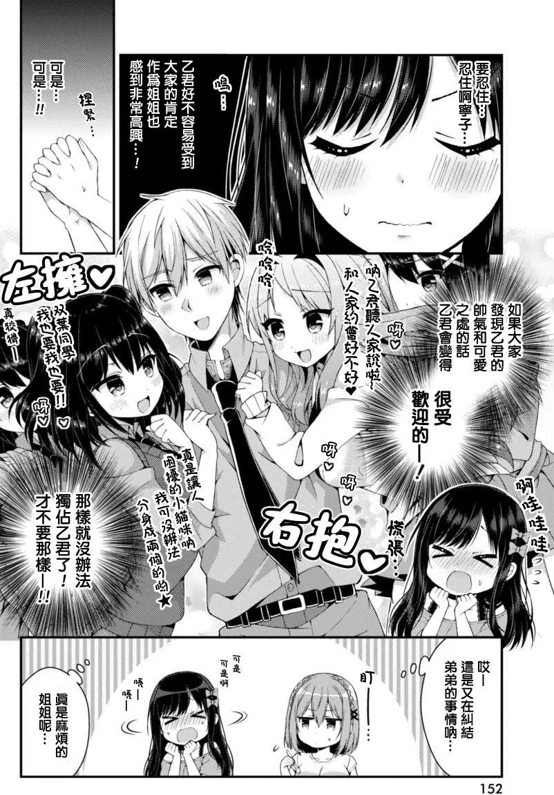 第10回