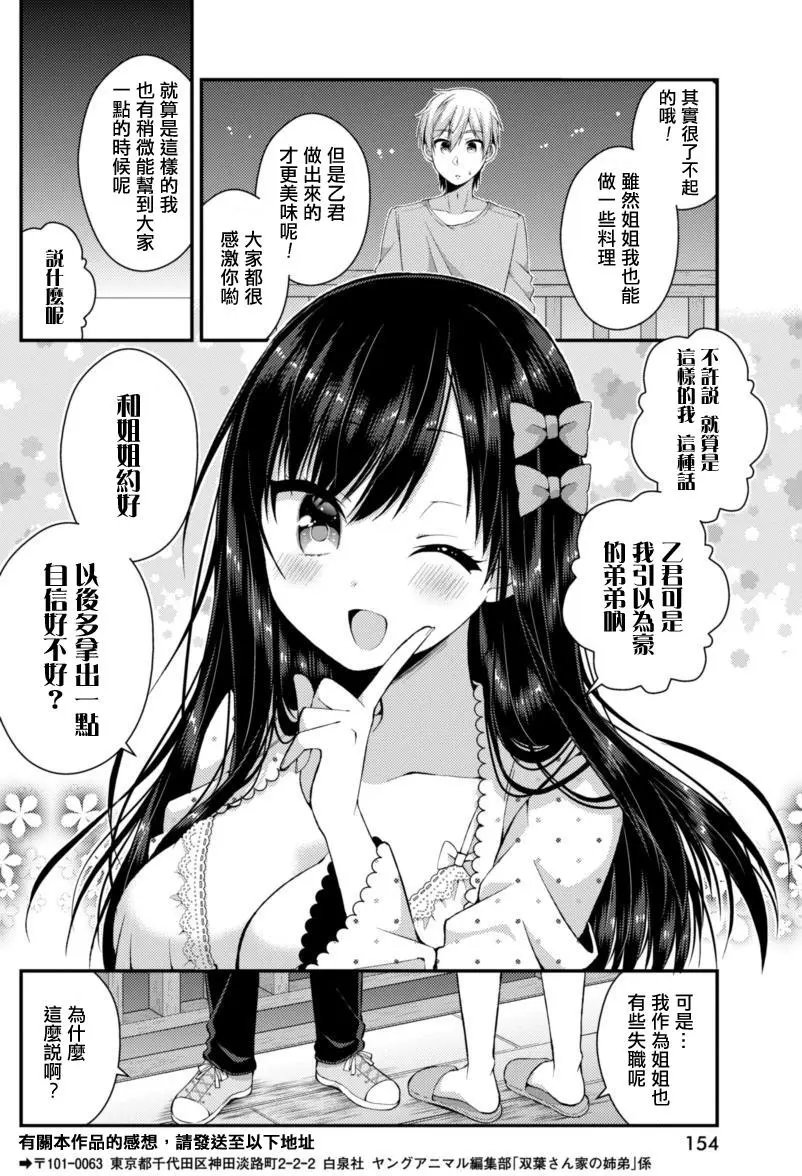 第10回