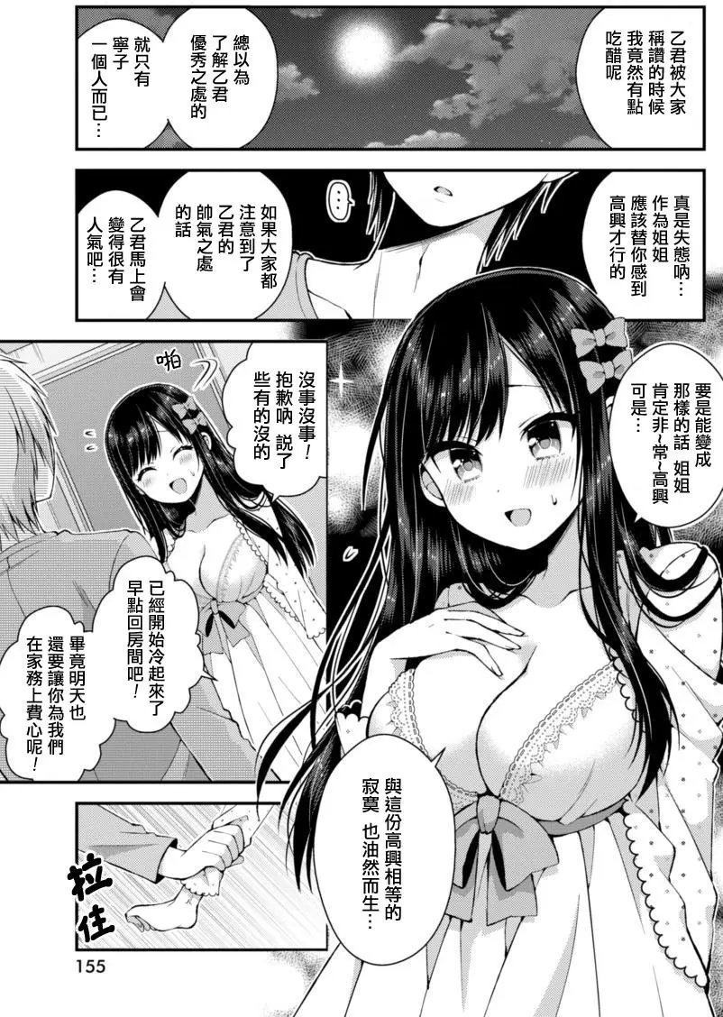 第10回