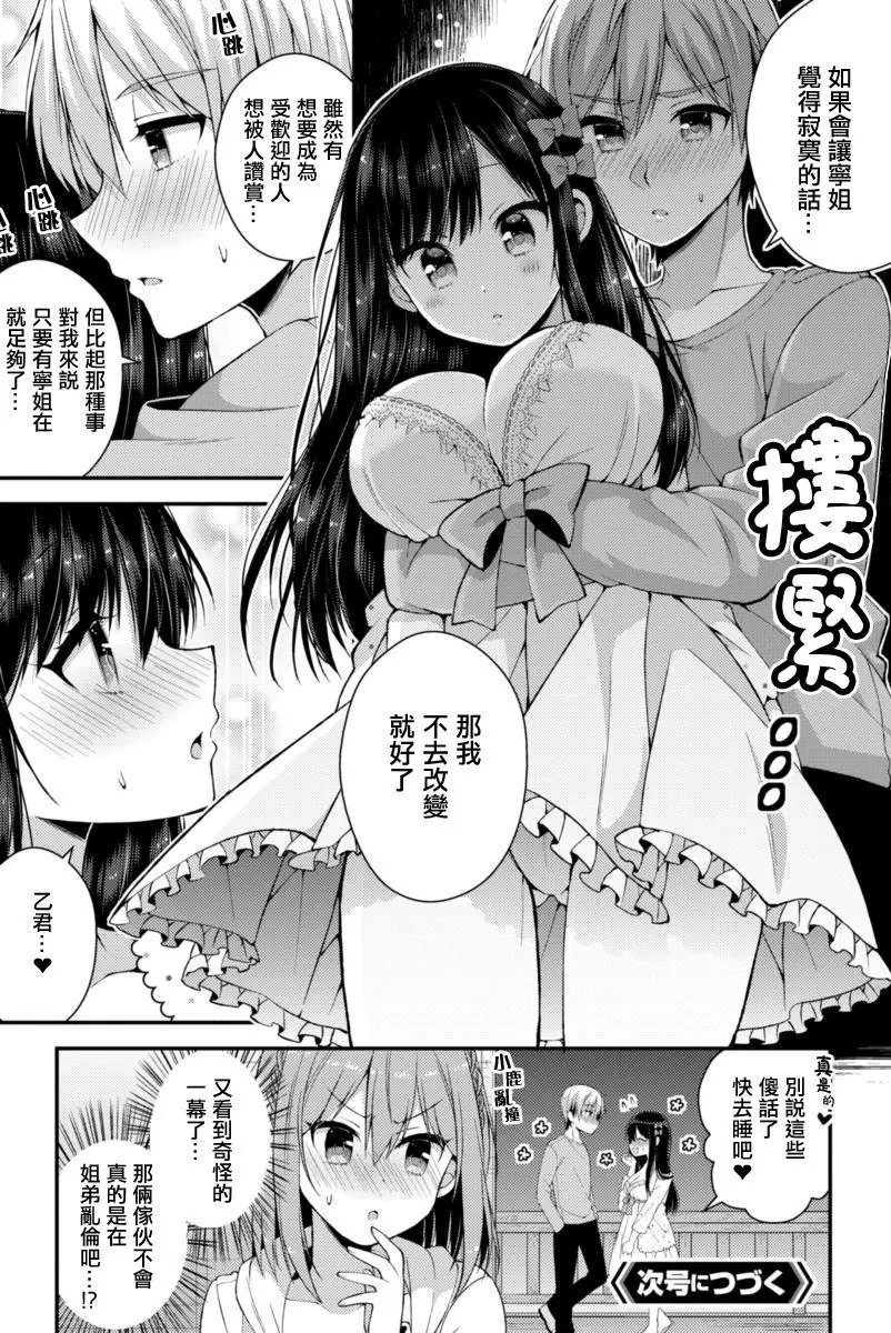 第10回