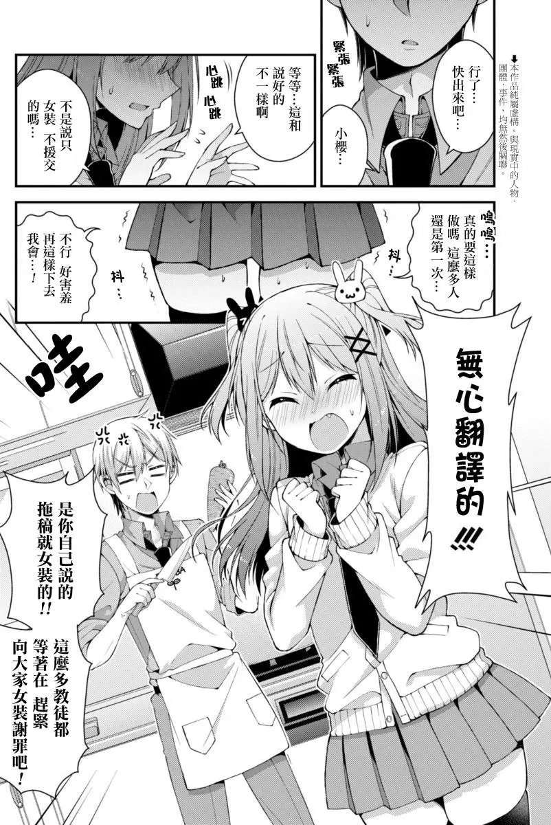第10回
