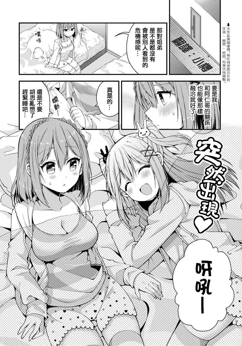 第11回