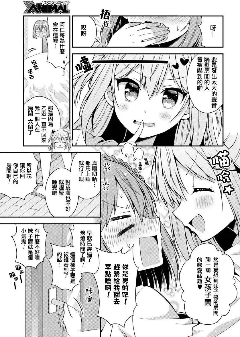 第11回