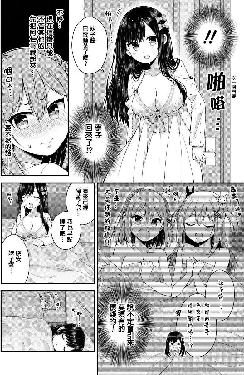 第11回
