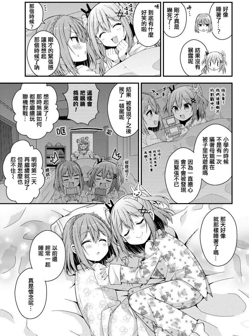 第11回
