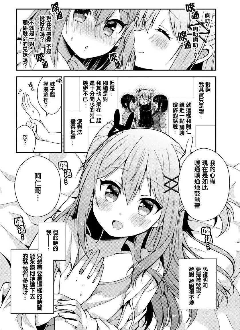 第11回