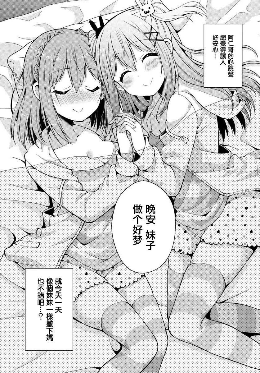 第11回