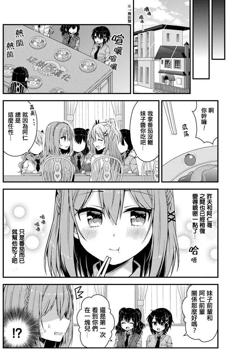 第11回