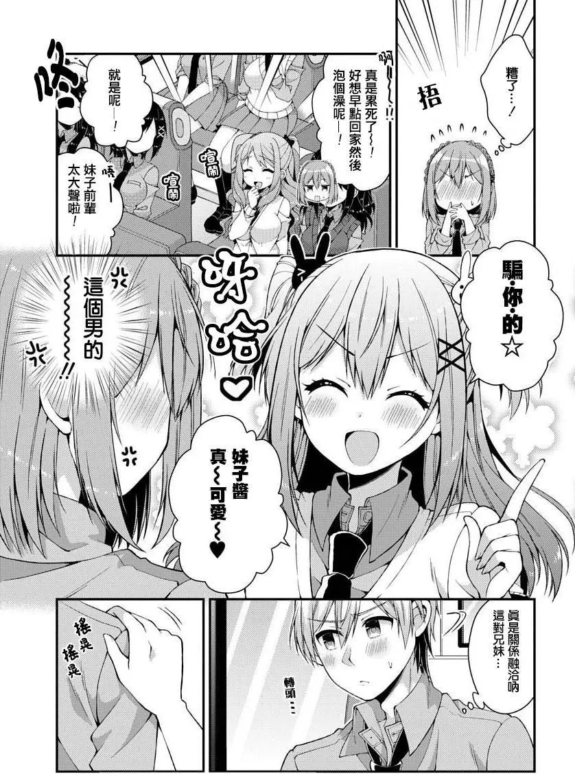 第11回