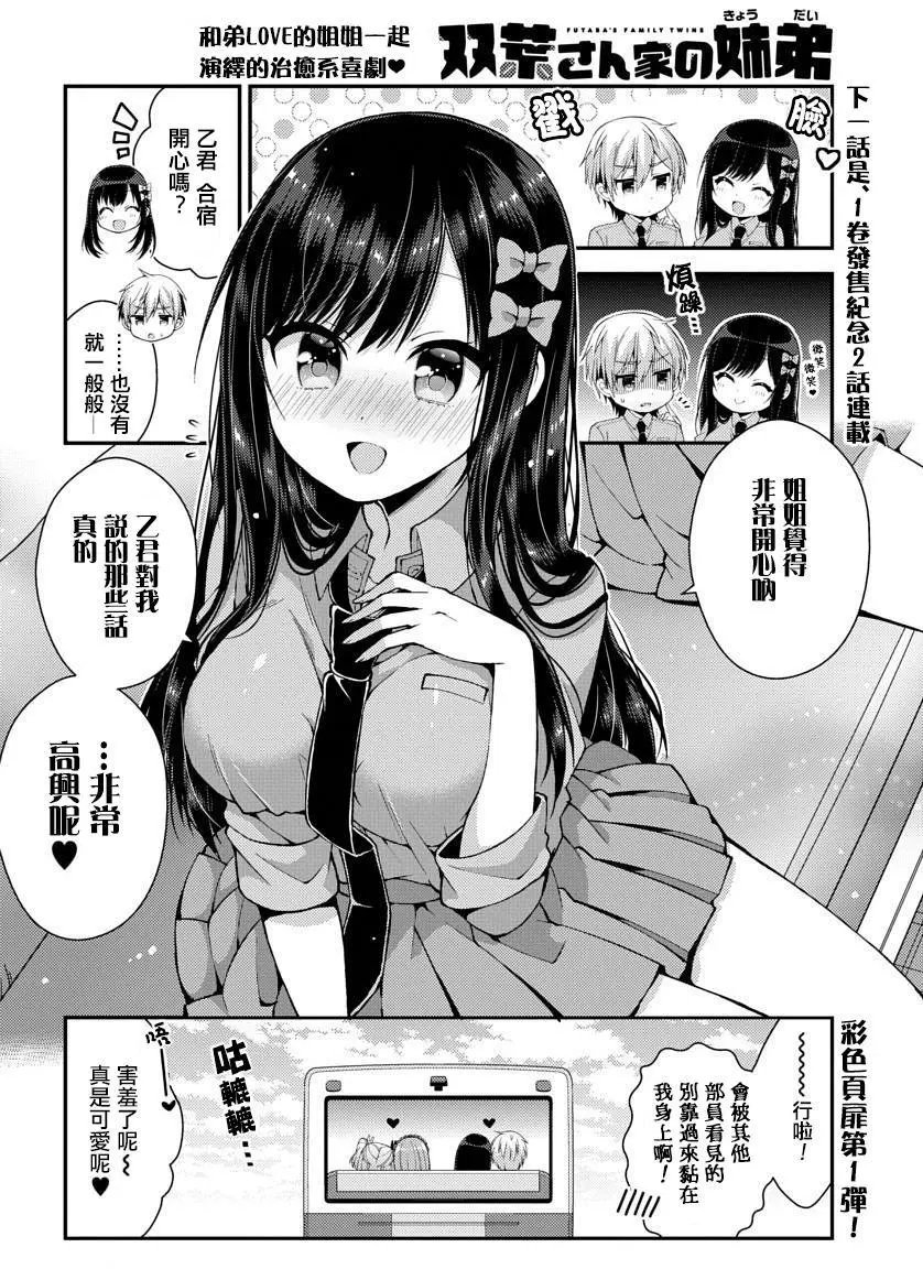 第11回