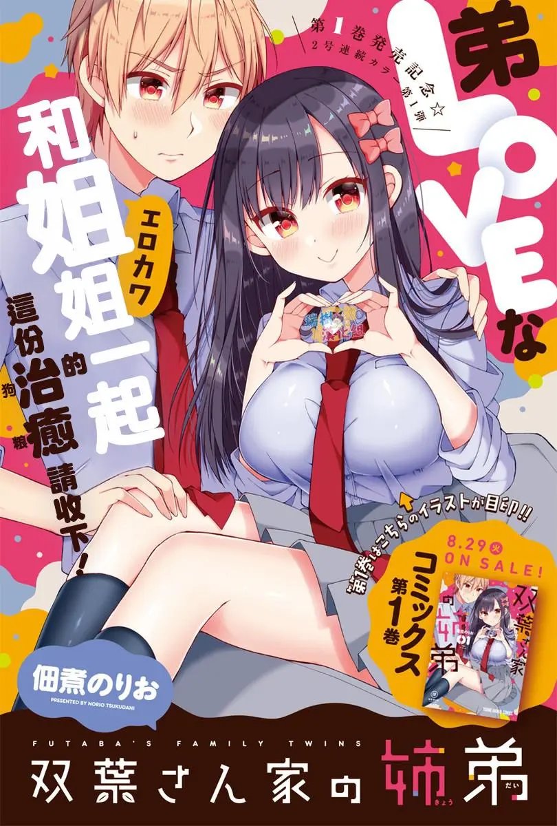 第12回